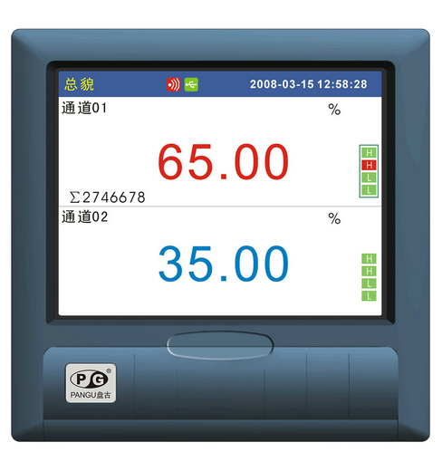 Color paperless recorder (VX6300)